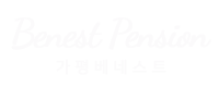 가평 베네스트 펜션